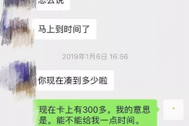 广西广西的要账公司在催收过程中的策略和技巧有哪些？